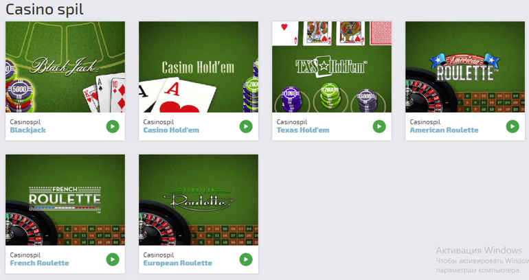 spilnu casino app